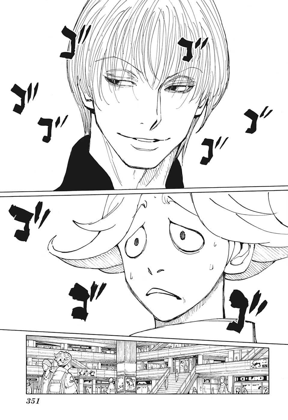 ページ 11 — 第392話