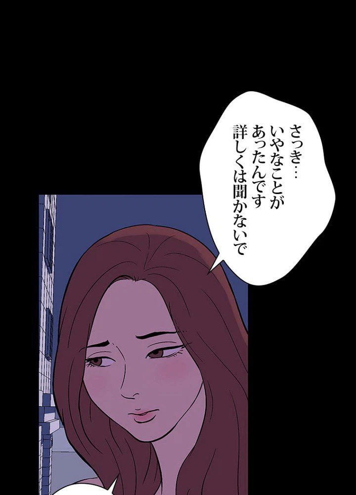ページ 36 — 第18話
