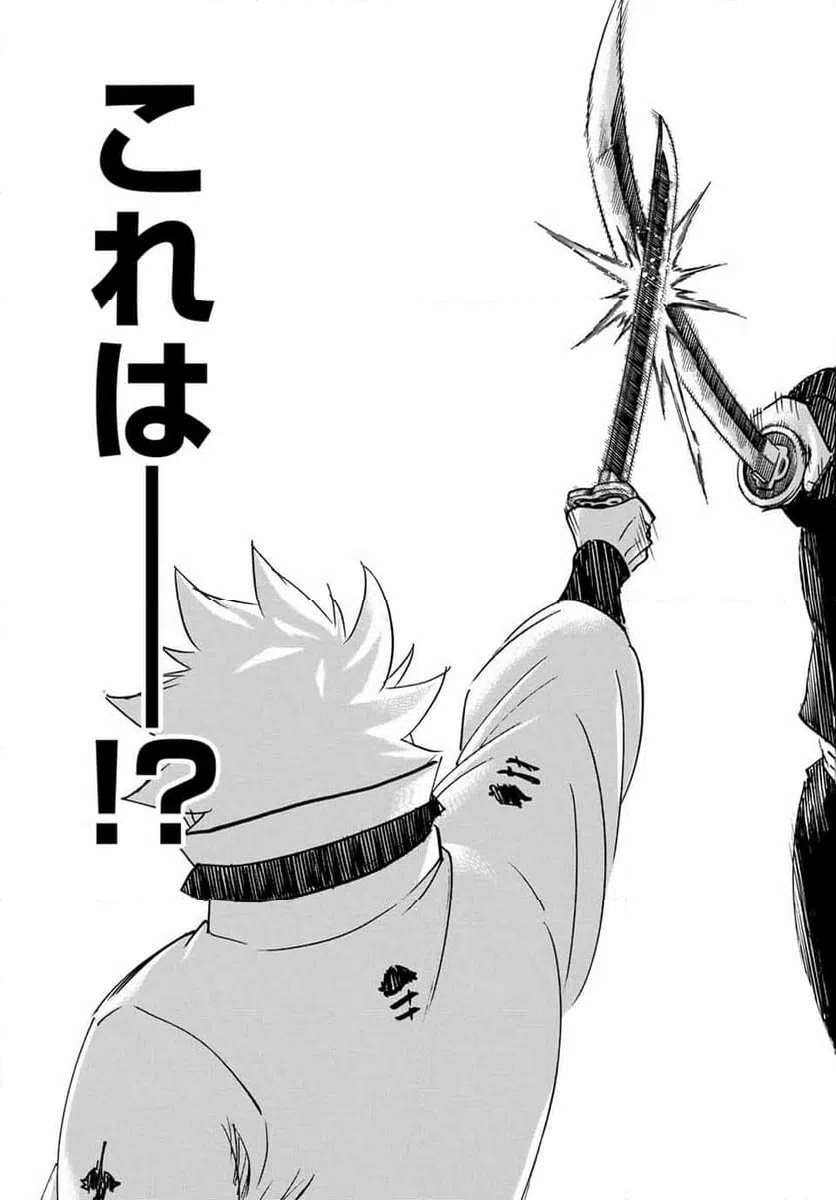ページ 13 — 第294話