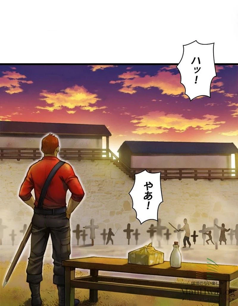 ページ 15 — 第14話