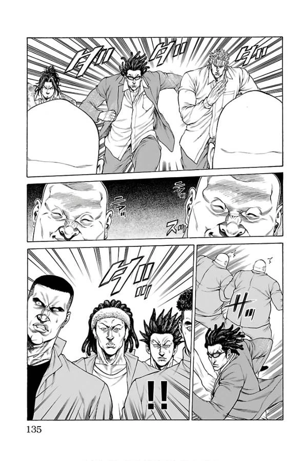 ページ 37 — 第54話