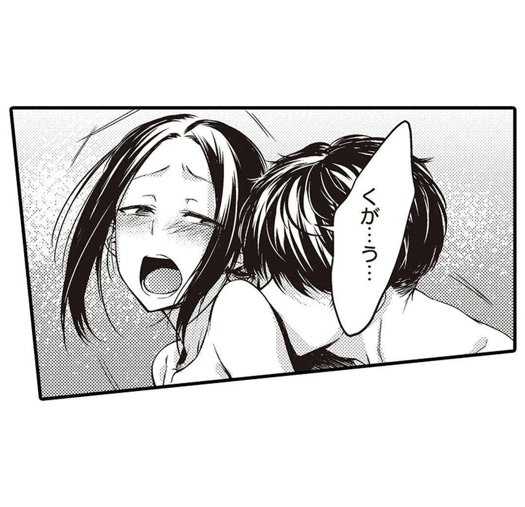 ページ 34 — 第9話