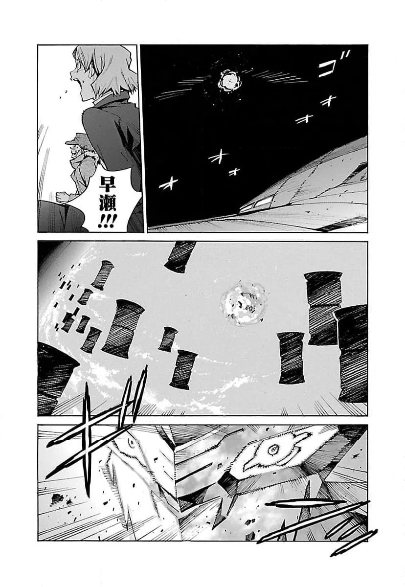 ページ 28 — 第15話
