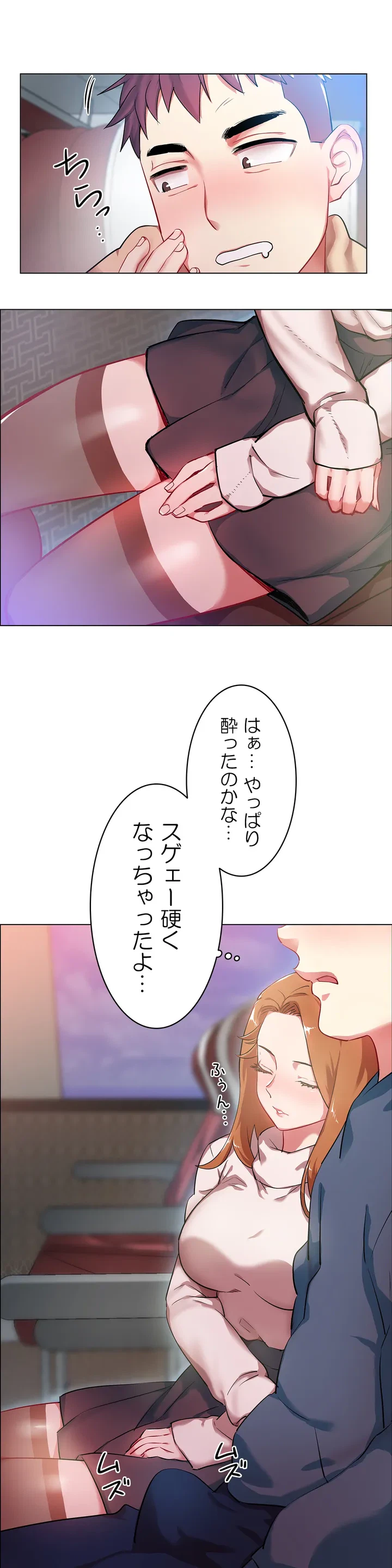 ページ 37 — 第1話