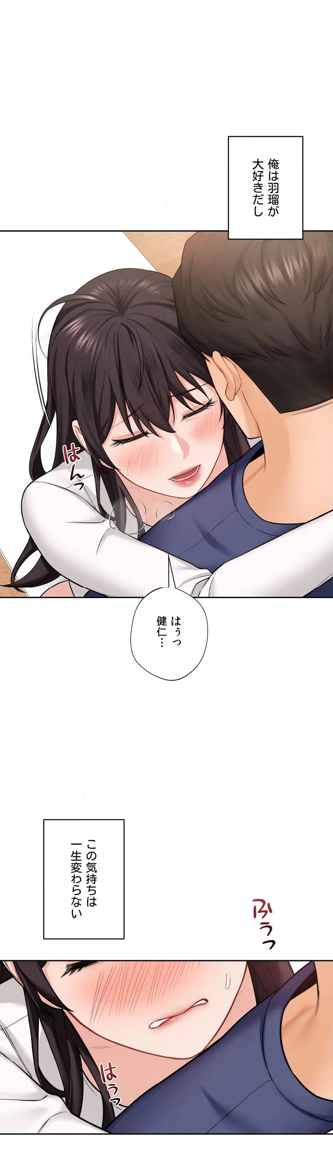 ページ 37 — 第34話