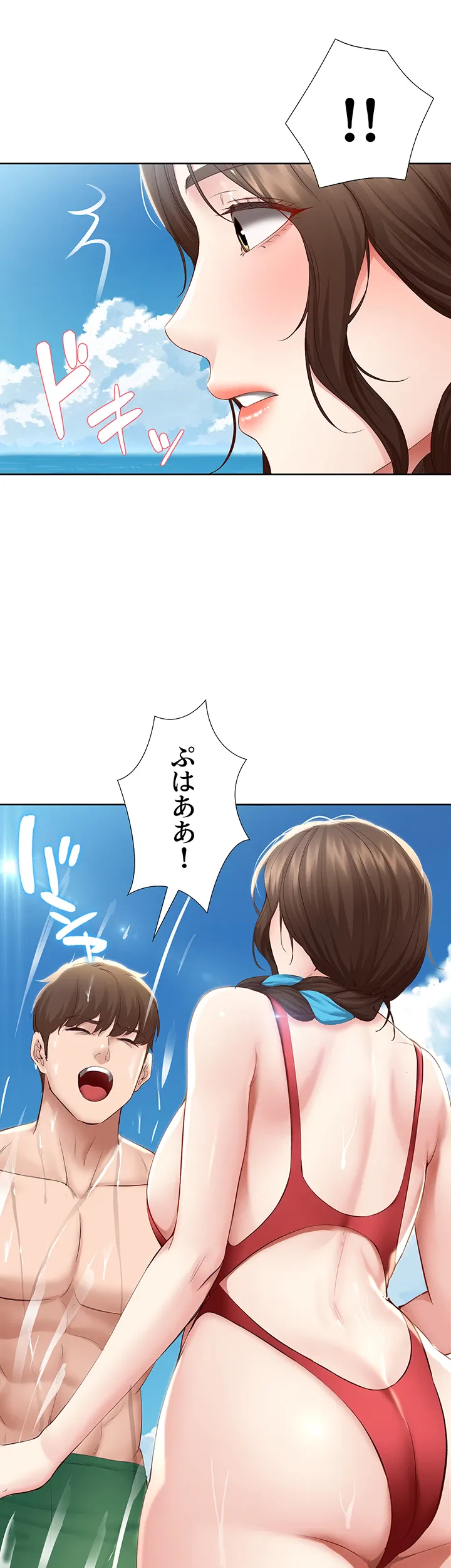 ページ 39 — 第72話