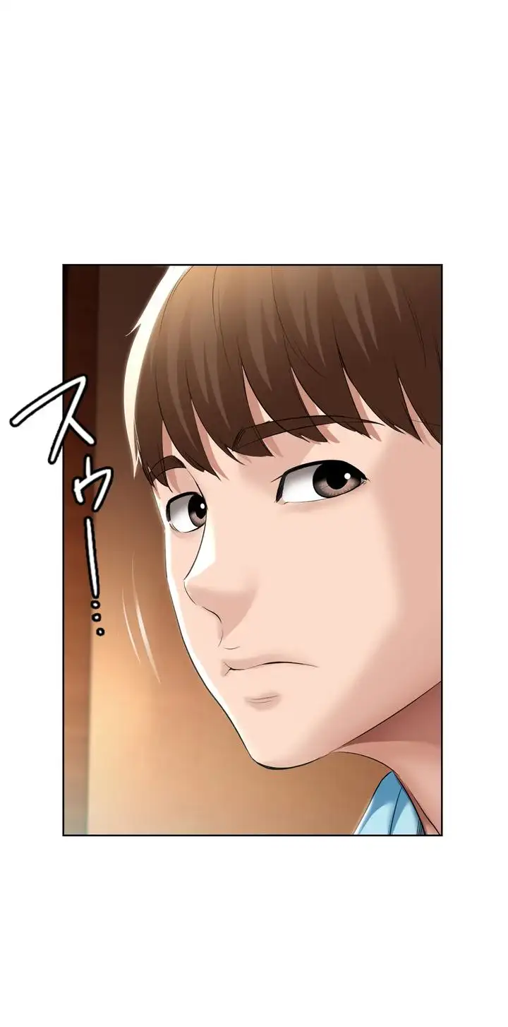 ページ 10 — 第47話