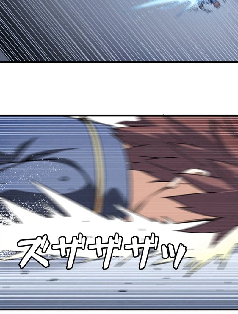 ページ 42 — 第114話