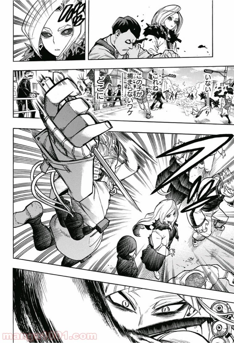 ページ 6 — 第225話