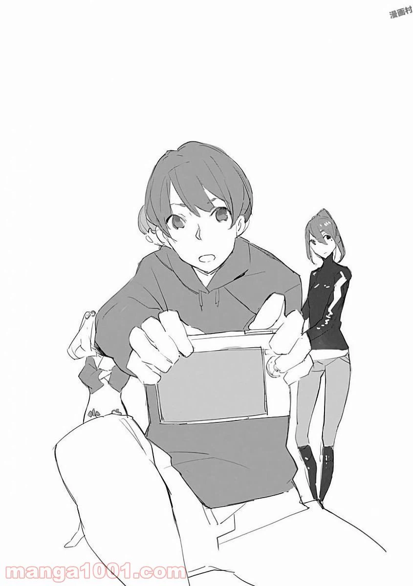 ページ 20 — 第38話