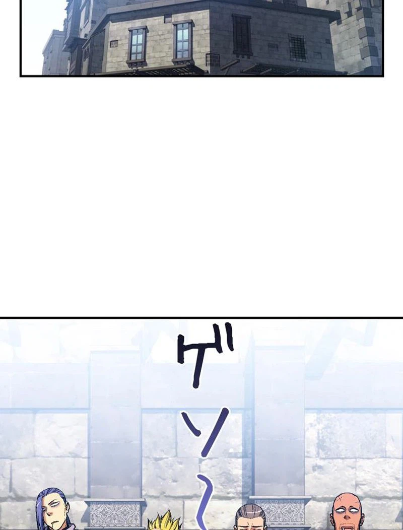 ページ 16 — 第103話