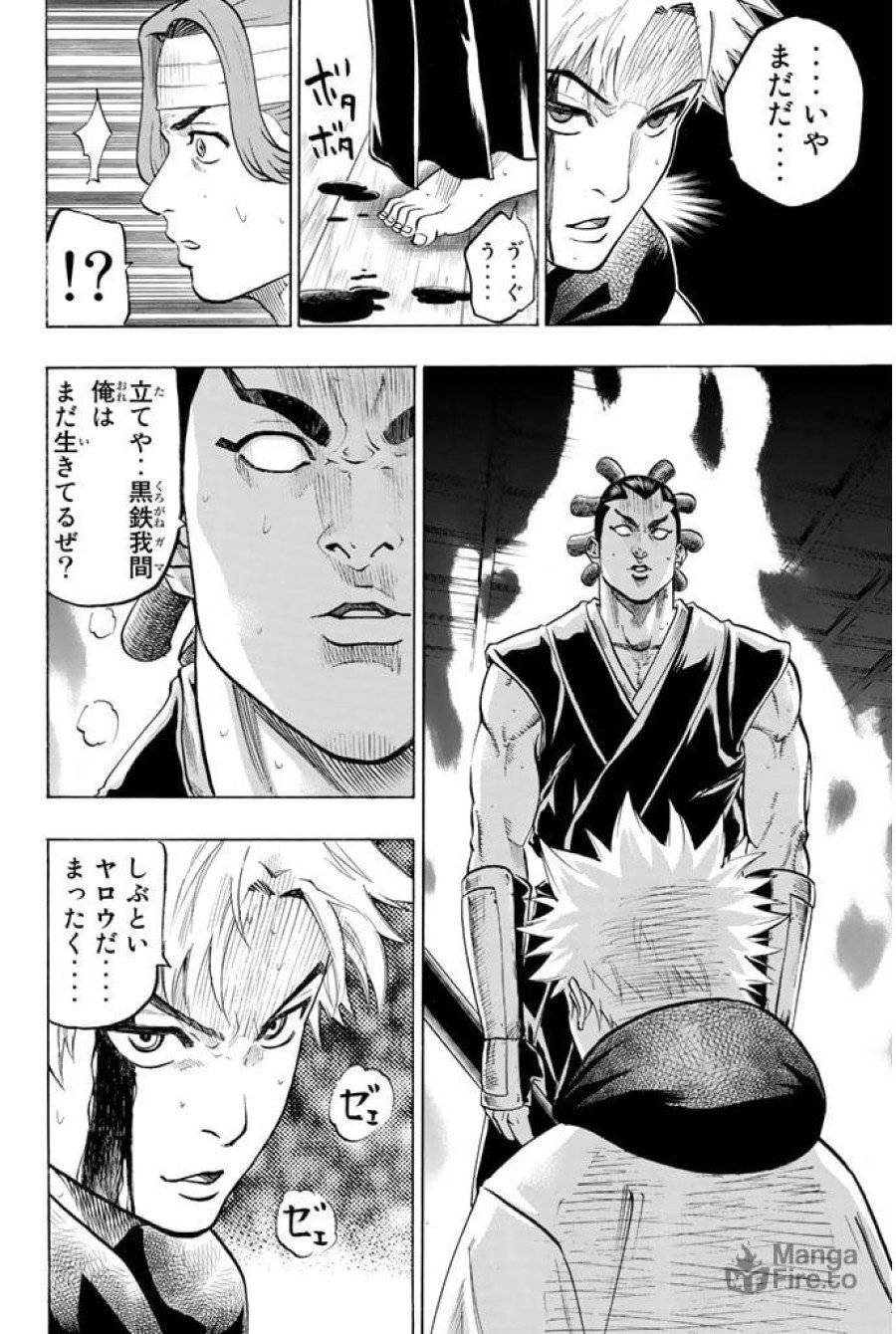 ページ 21 — 第48話