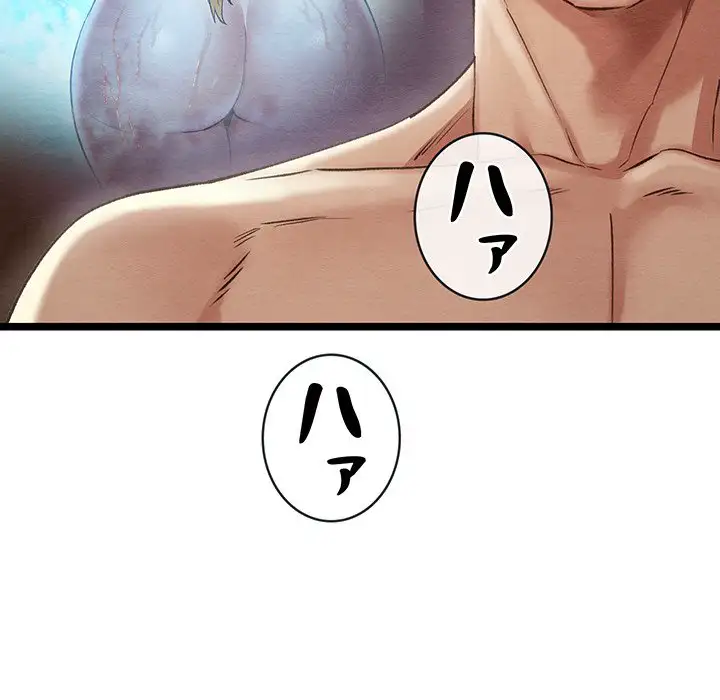 ページ 17 — 第2話
