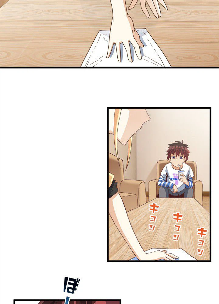 ページ 6 — 第9話