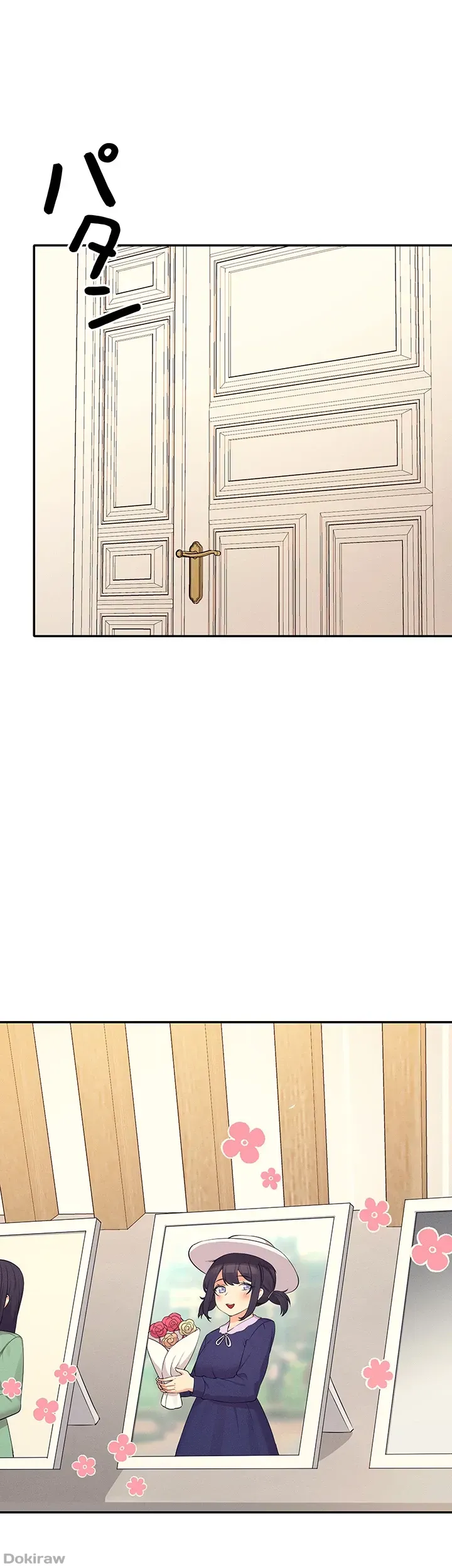 ページ 9 — 第87話