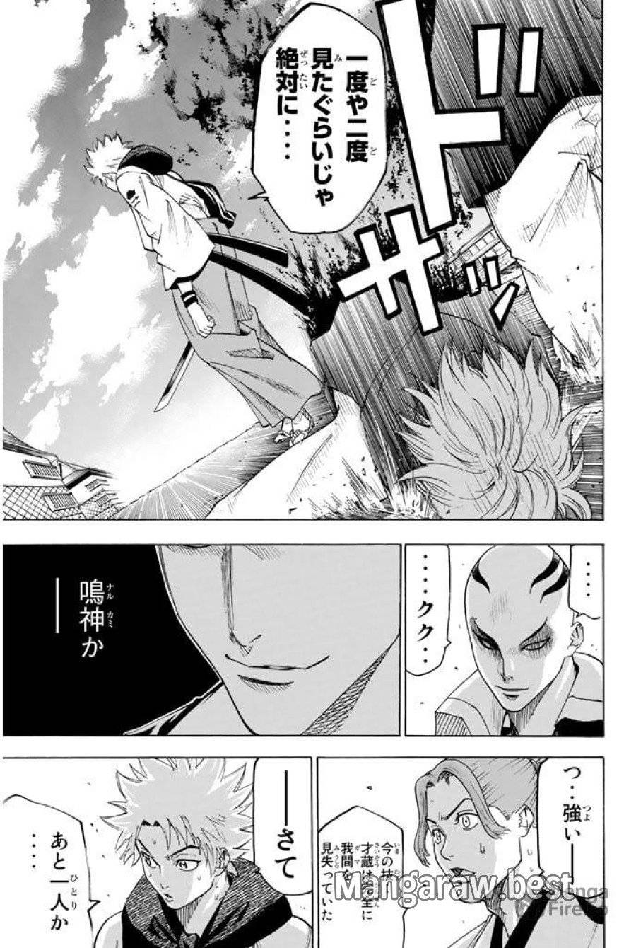 ページ 15 — 第37話