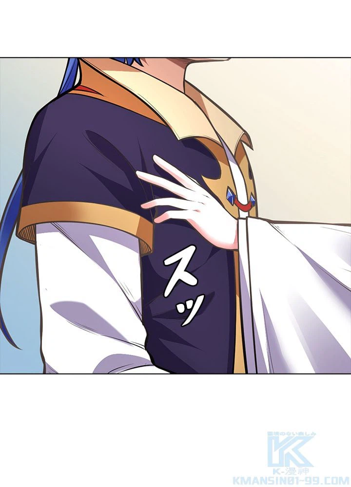 ページ 20 — 第136話