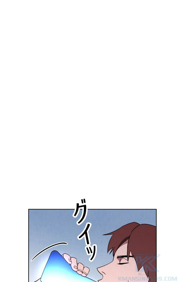 ページ 14 — 第28話