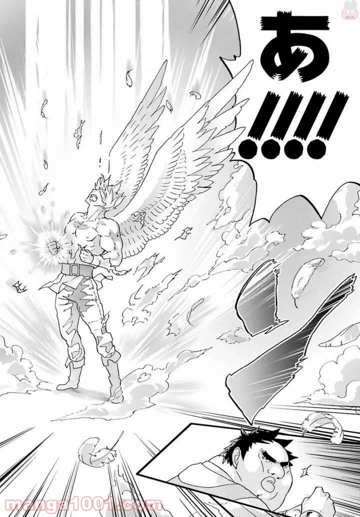 ページ 28 — 第4話