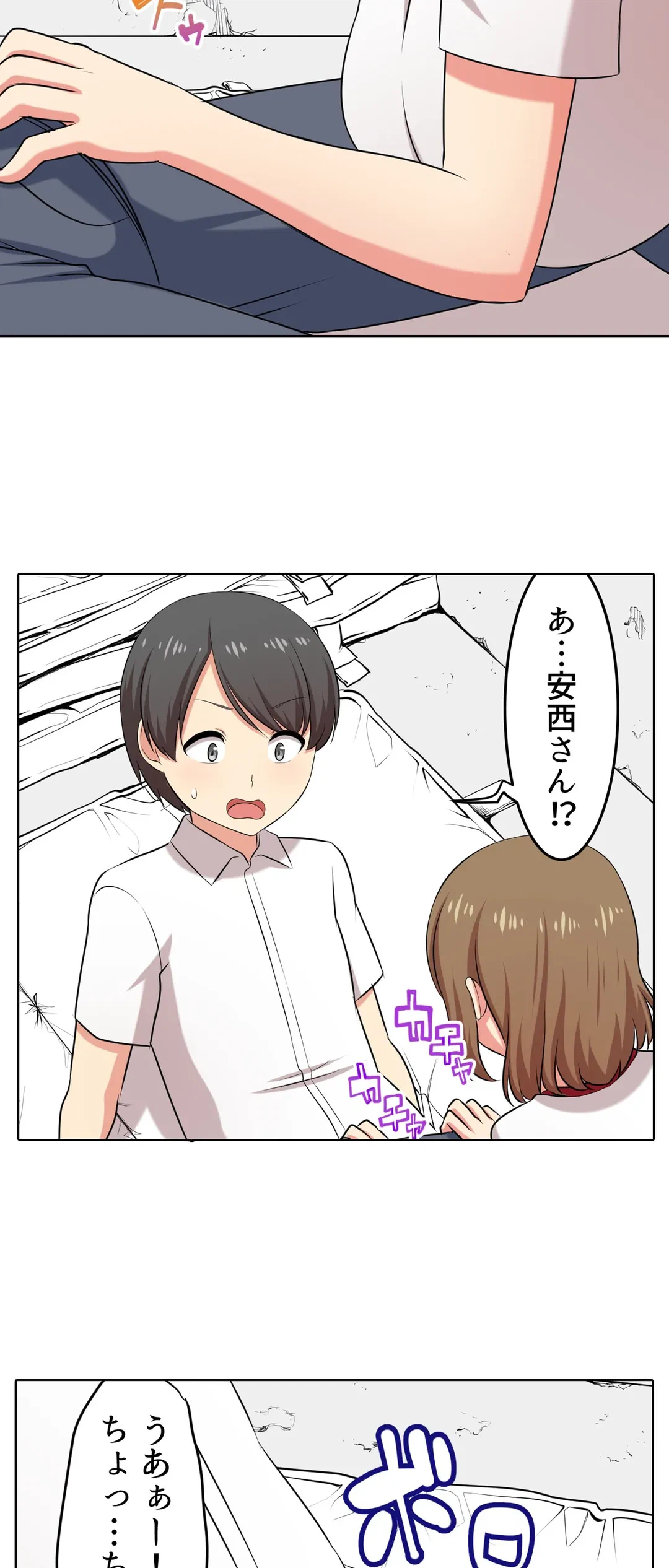 ページ 24 — 第34話