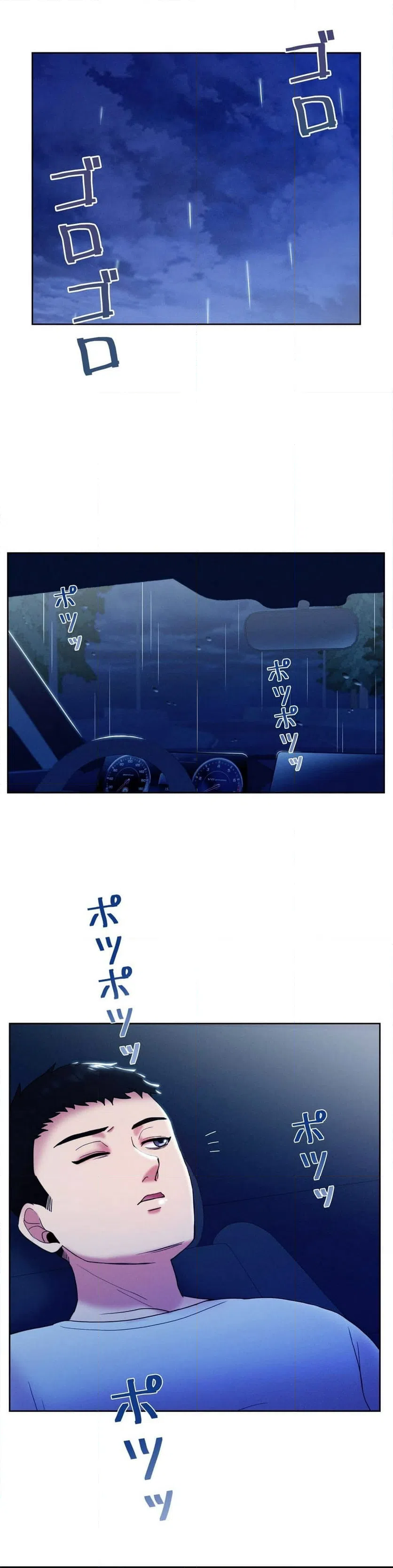 ページ 27 — 第4話
