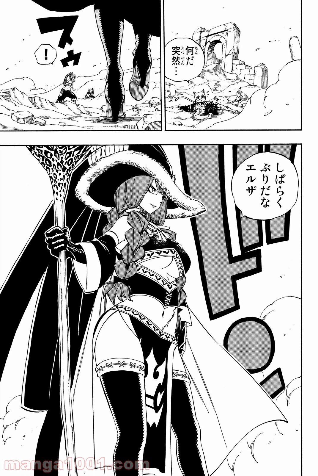ページ 18 — 第507話