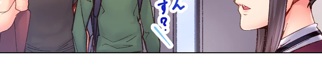 ページ 28 — 第67話