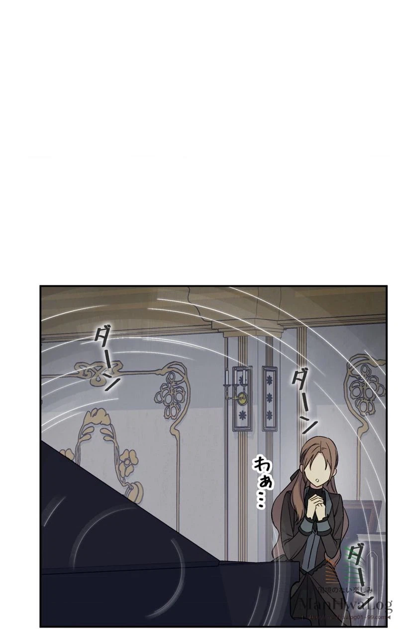 ページ 28 — 第22話