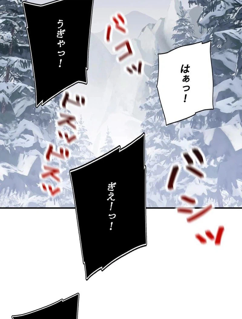 ページ 25 — 第84話