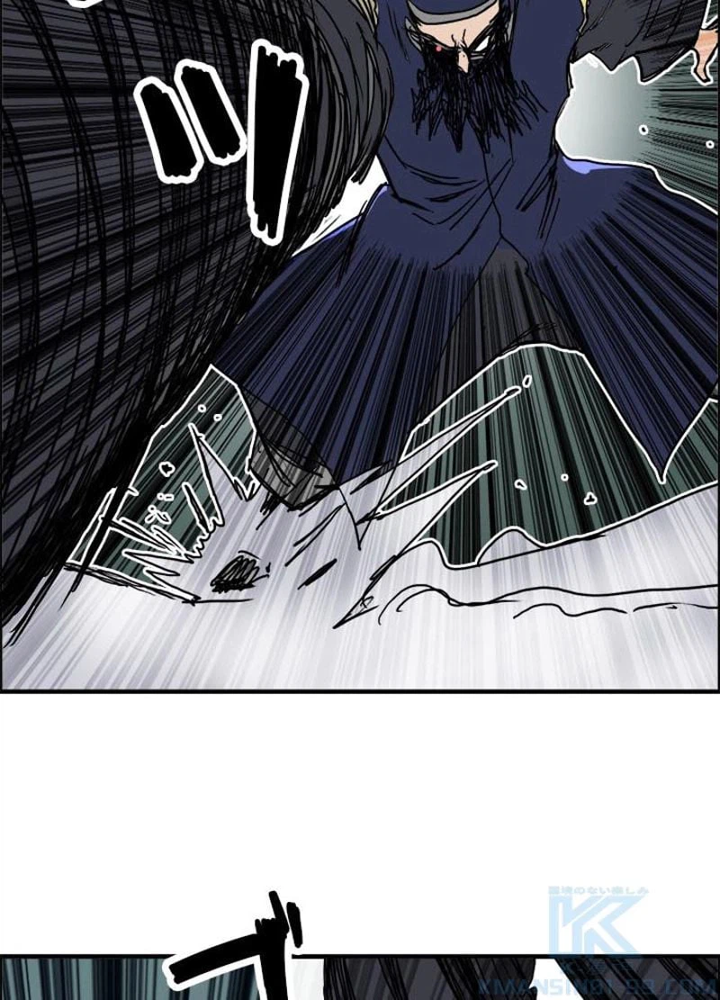 ページ 4 — 第174話
