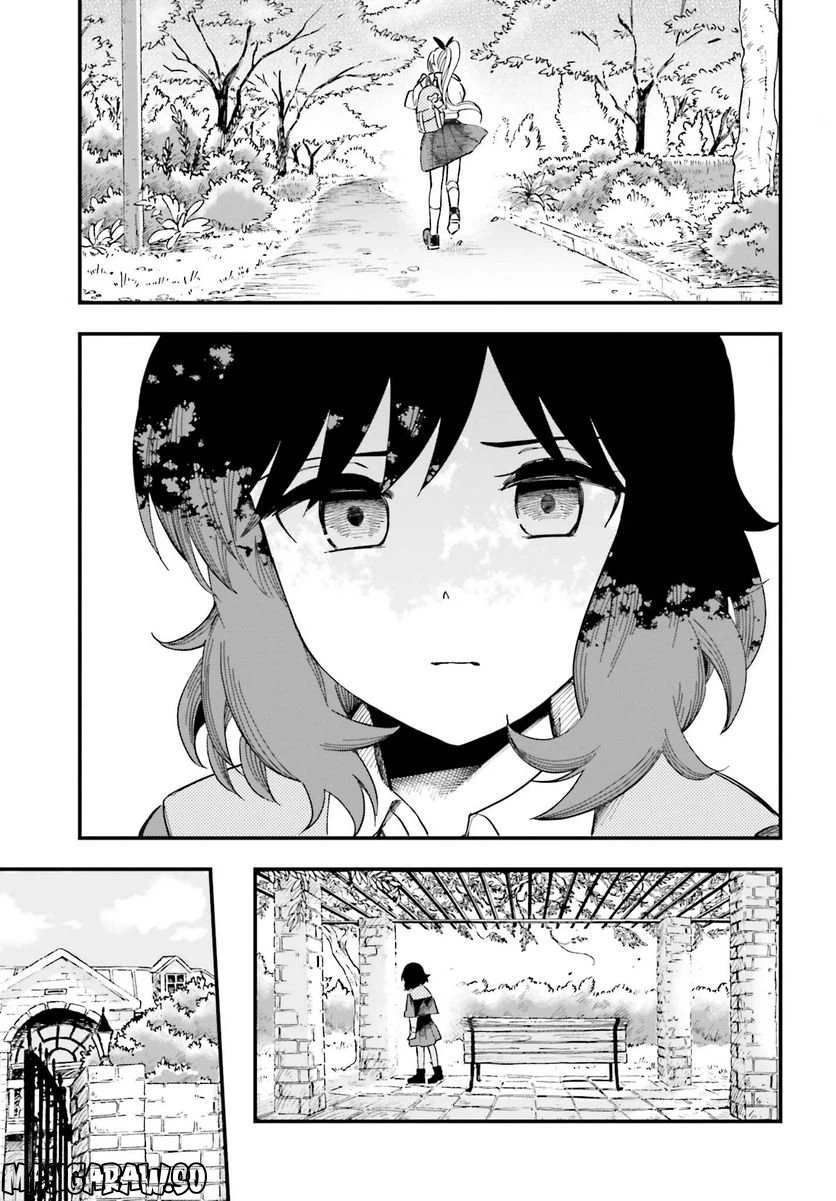 ページ 13 — 第2話