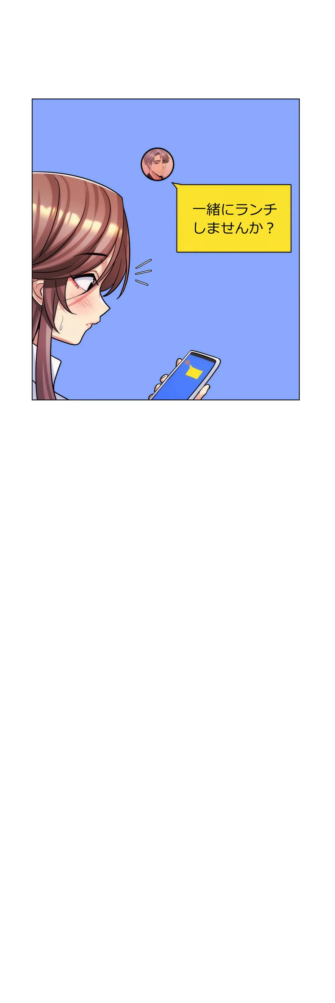 ページ 28 — 第38話