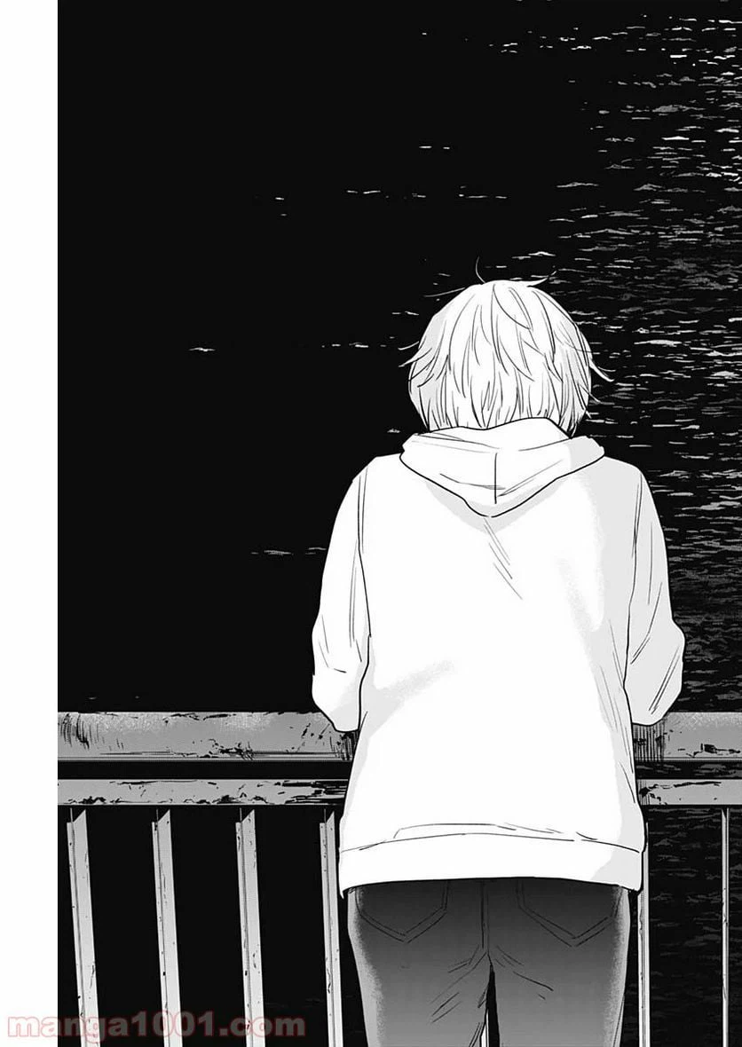 ページ 27 — 第2話