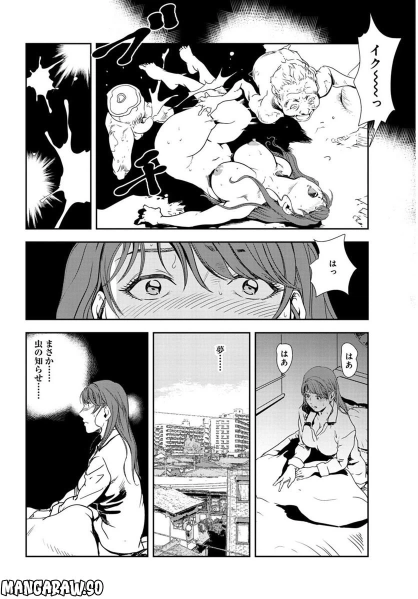 ページ 25 — 第107話