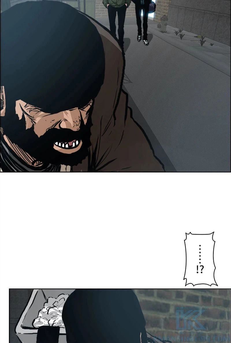 ページ 5 — 第133話