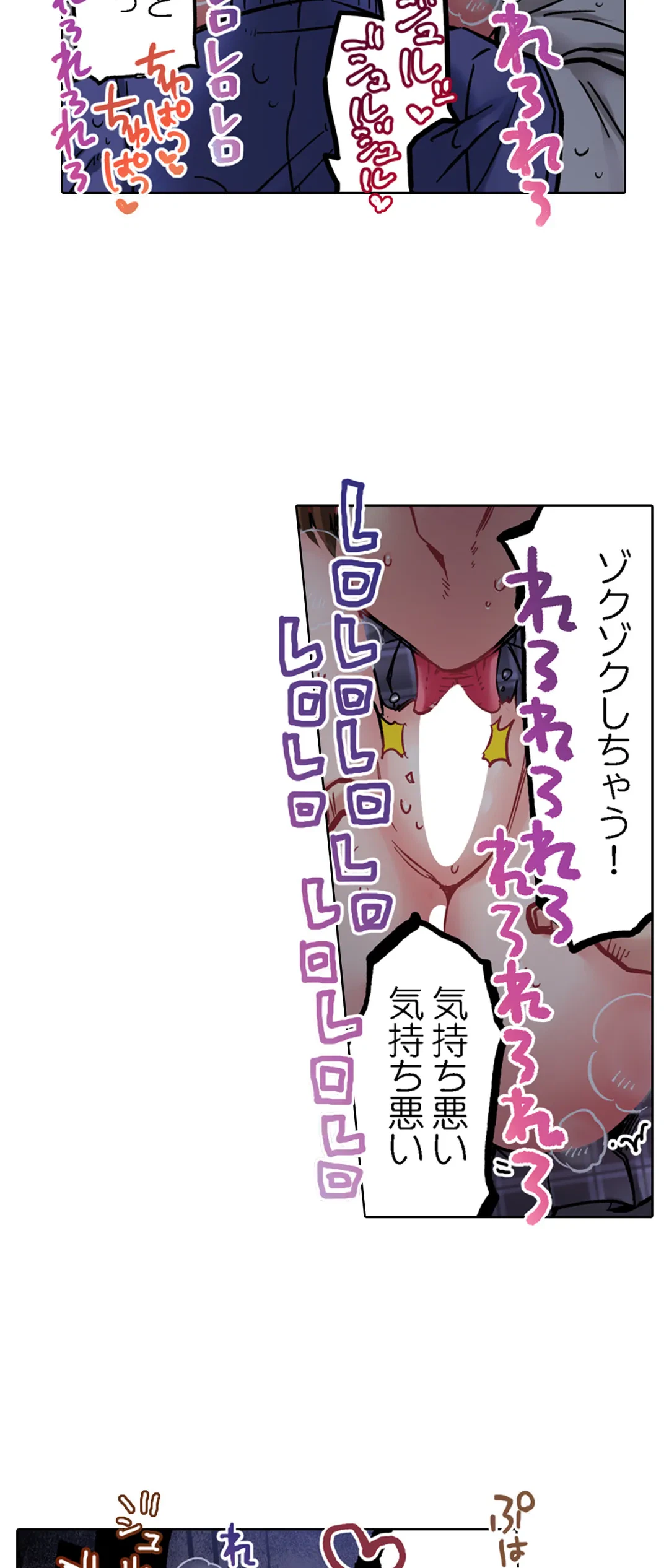 ページ 27 — 第25話