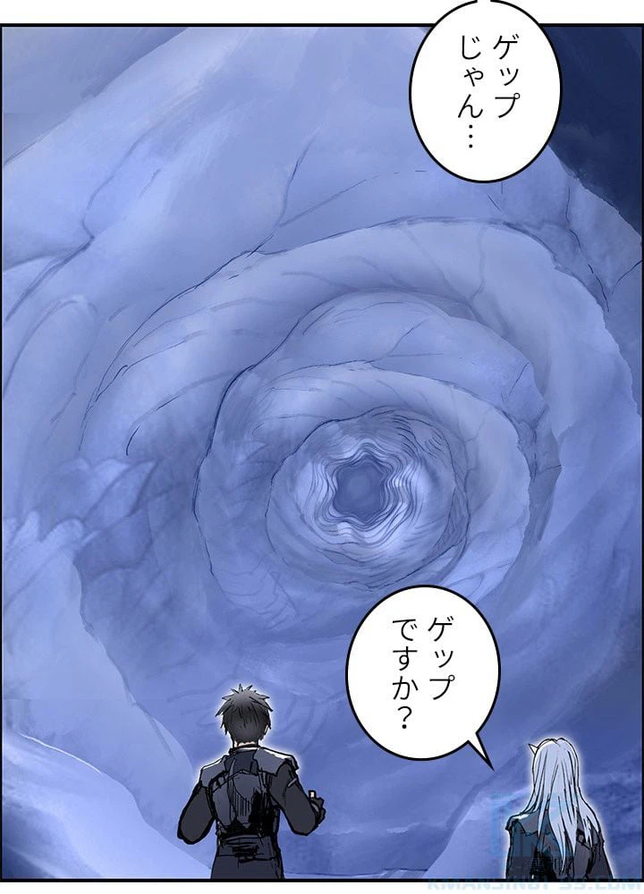 ページ 29 — 第270話