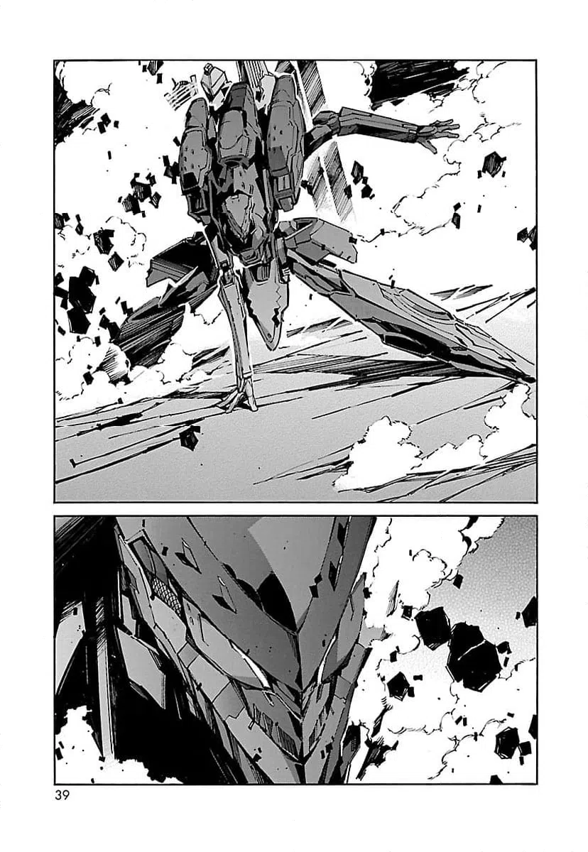 ページ 31 — 第87話
