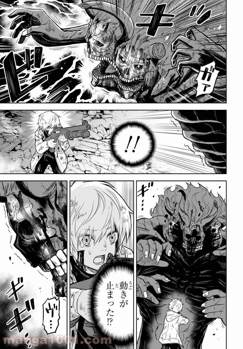 ページ 13 — 第13話