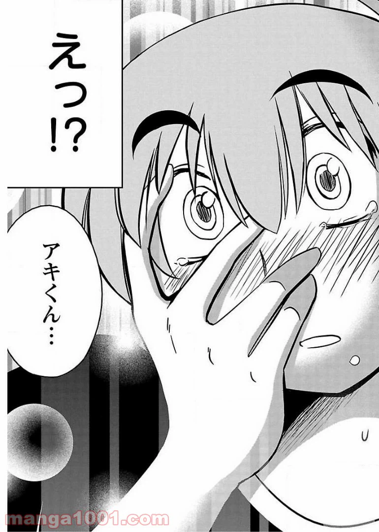 ページ 15 — 第62話