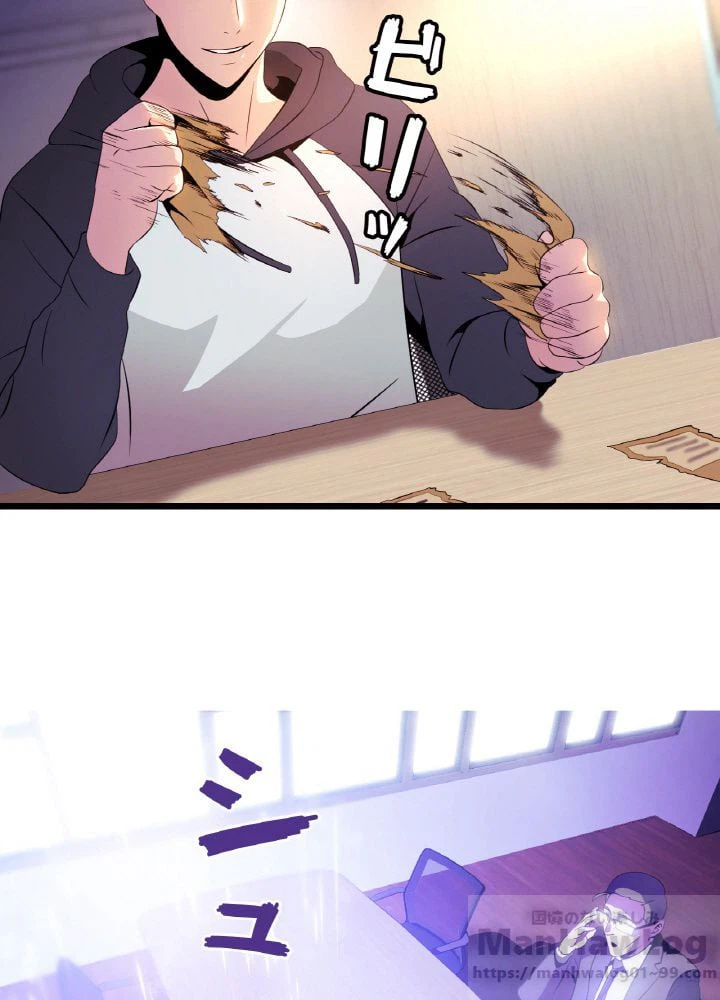 ページ 26 — 第3話