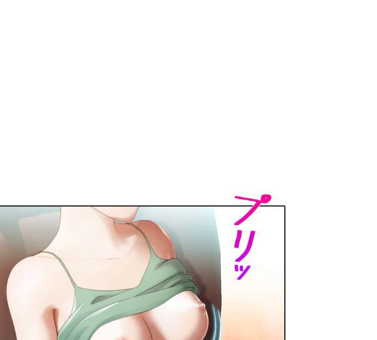 ページ 3 — 第4話