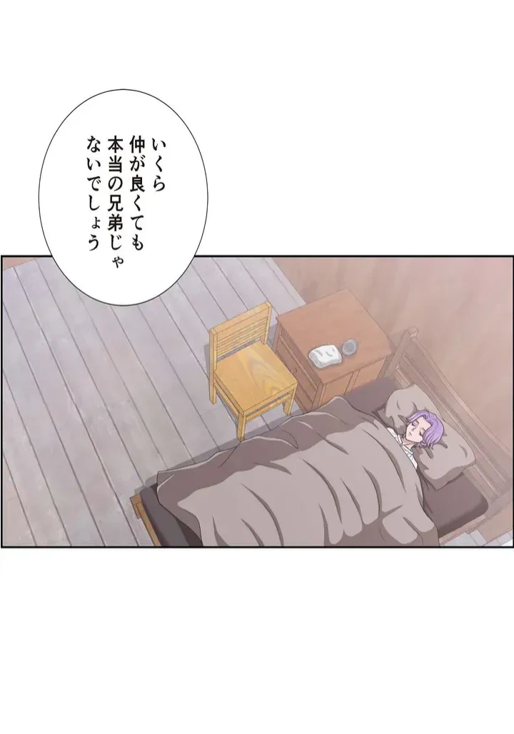 ページ 29 — 第3話