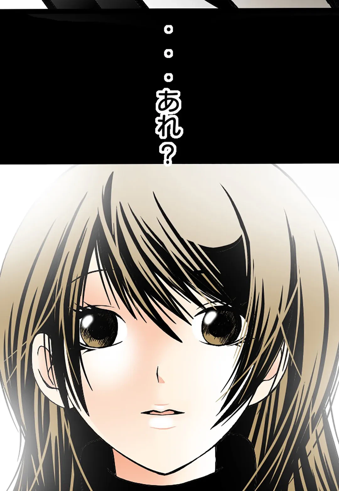 ページ 16 — 第12話