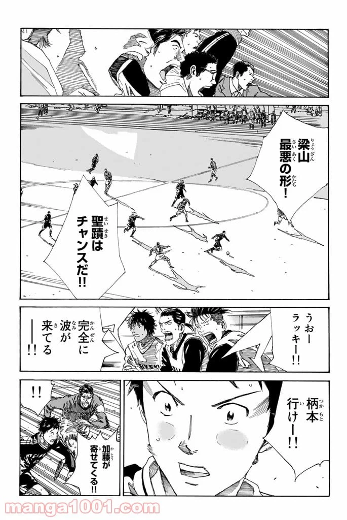 ページ 15 — 第219話