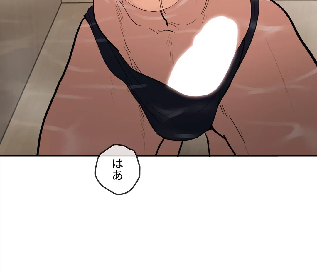ページ 15 — 第29話