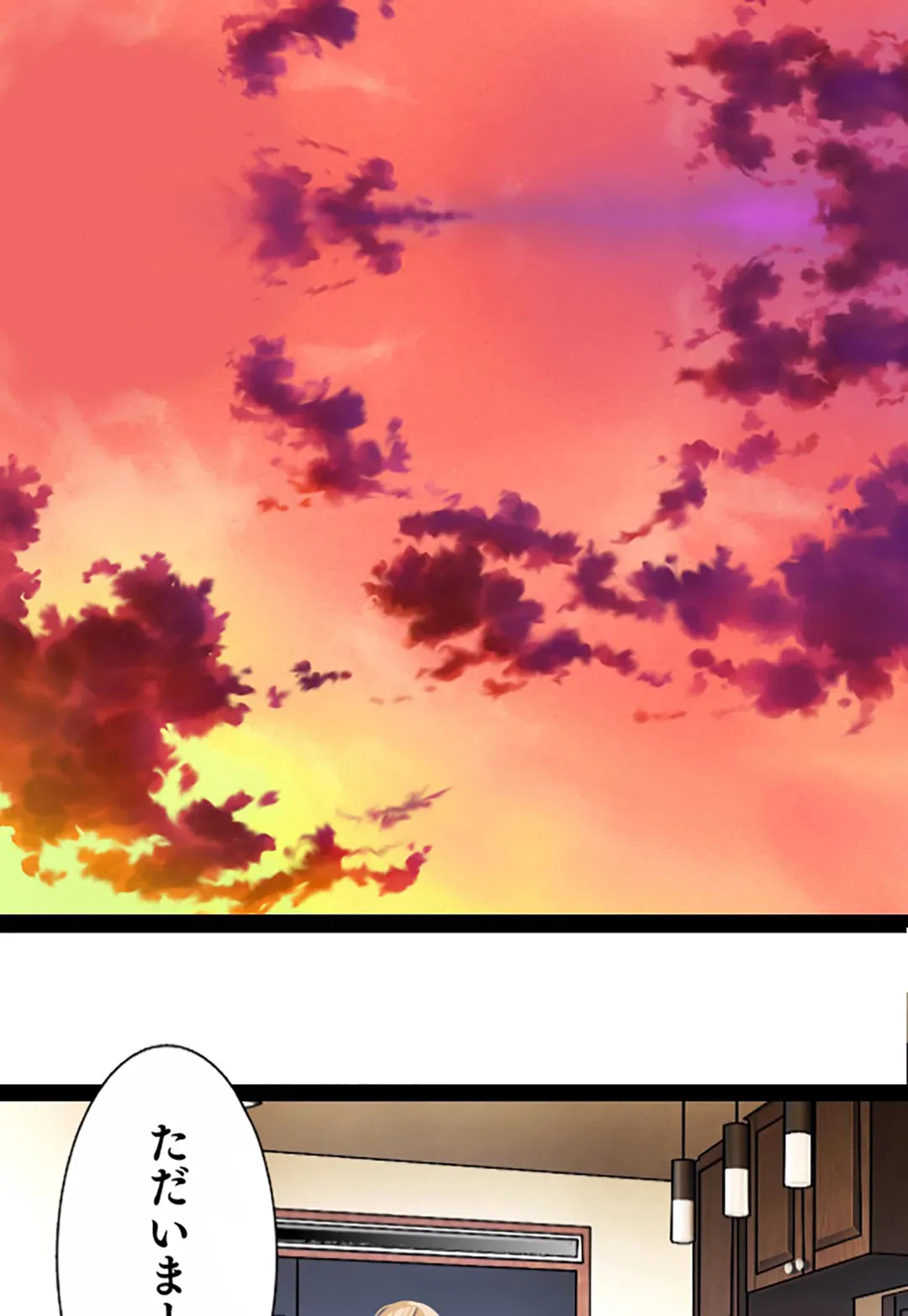 ページ 35 — 第108話