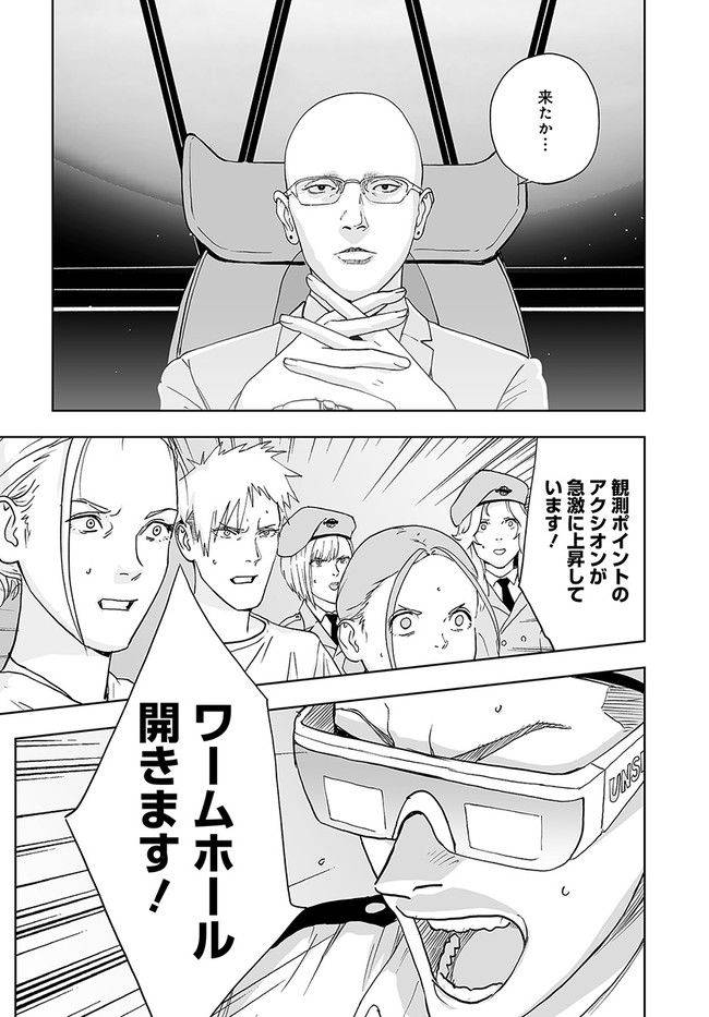 ページ 40 — 第1話