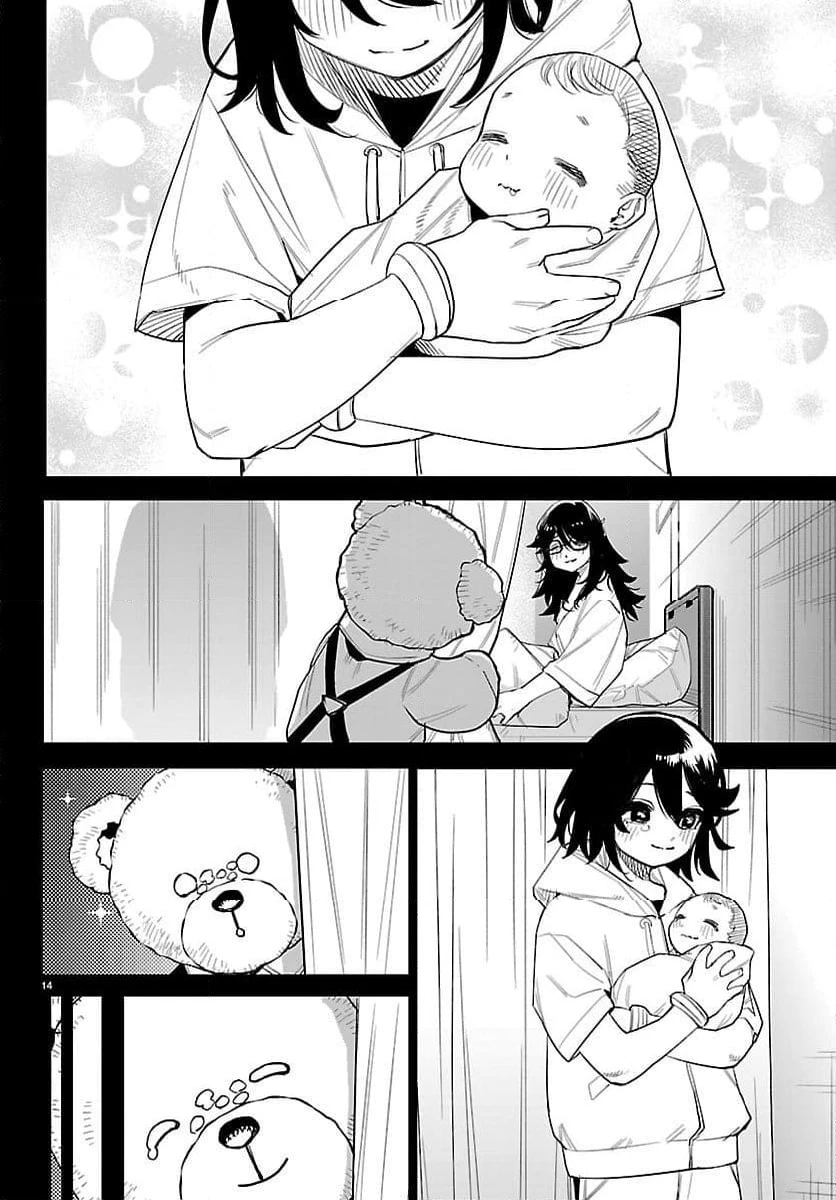 ページ 14 — 第287話