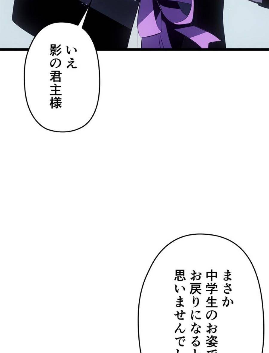 ページ 26 — 第180話